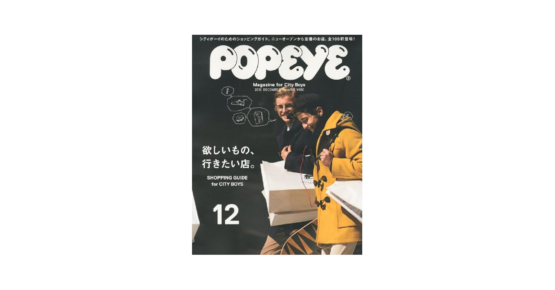 ホームボーイ('88米)DVD ホームボーイ('88米)DVD - メルカリ